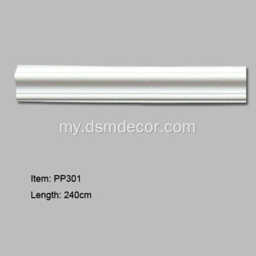 Polyurethane Architectural Decorative Chair Rail Panel Molding ၊